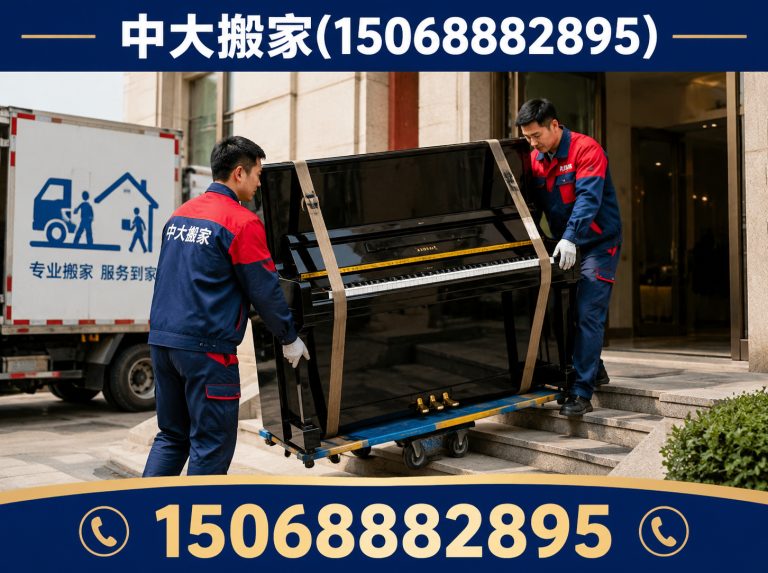 桐庐县无隐形消费展示图